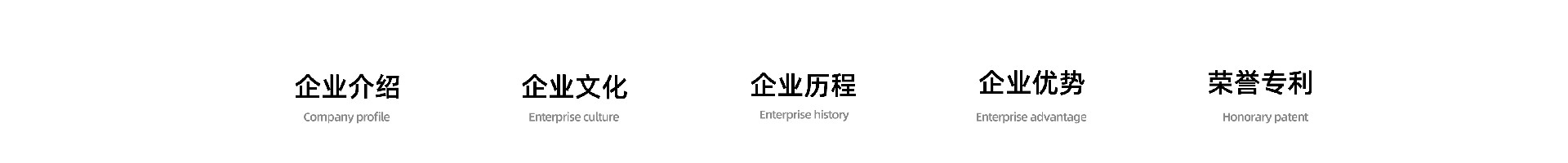 關(guān)于我們_01.jpg