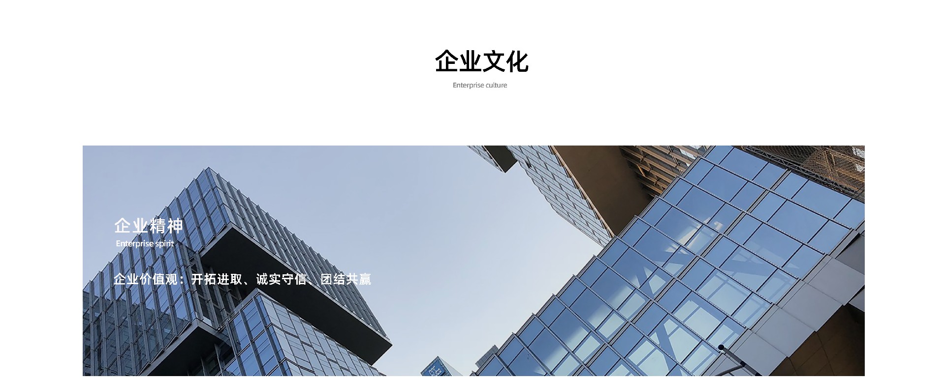 關(guān)于我們_03.jpg